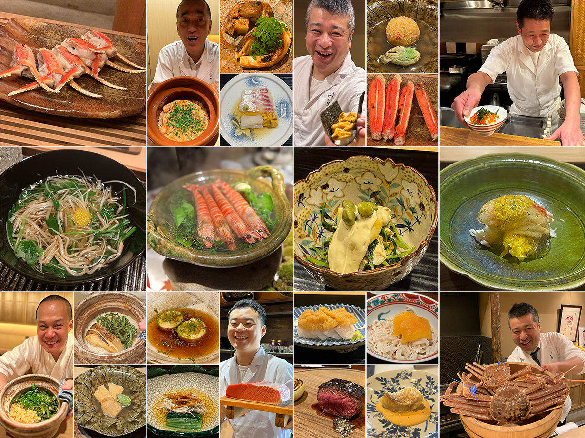 Kaiseki