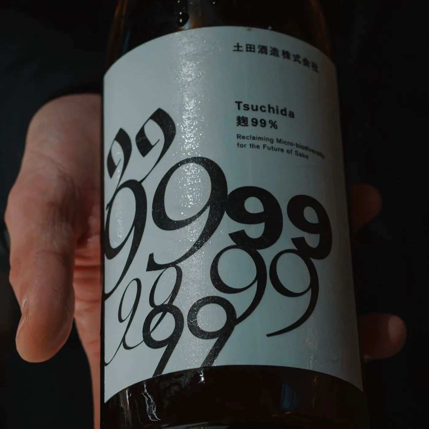 Tsuchida — Kōji 99%