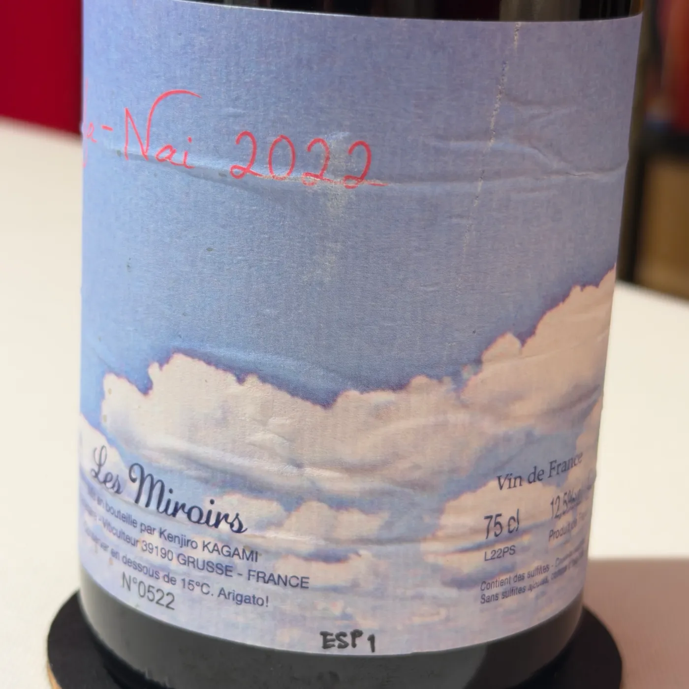 Domaine des Miroirs, Ja-Naï 2022