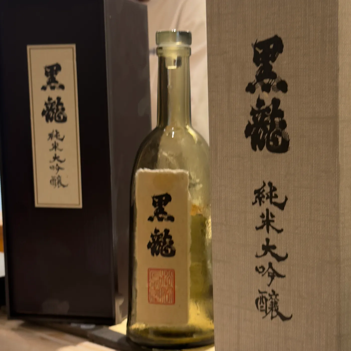 Kokuryu | Junmai Daiginjo