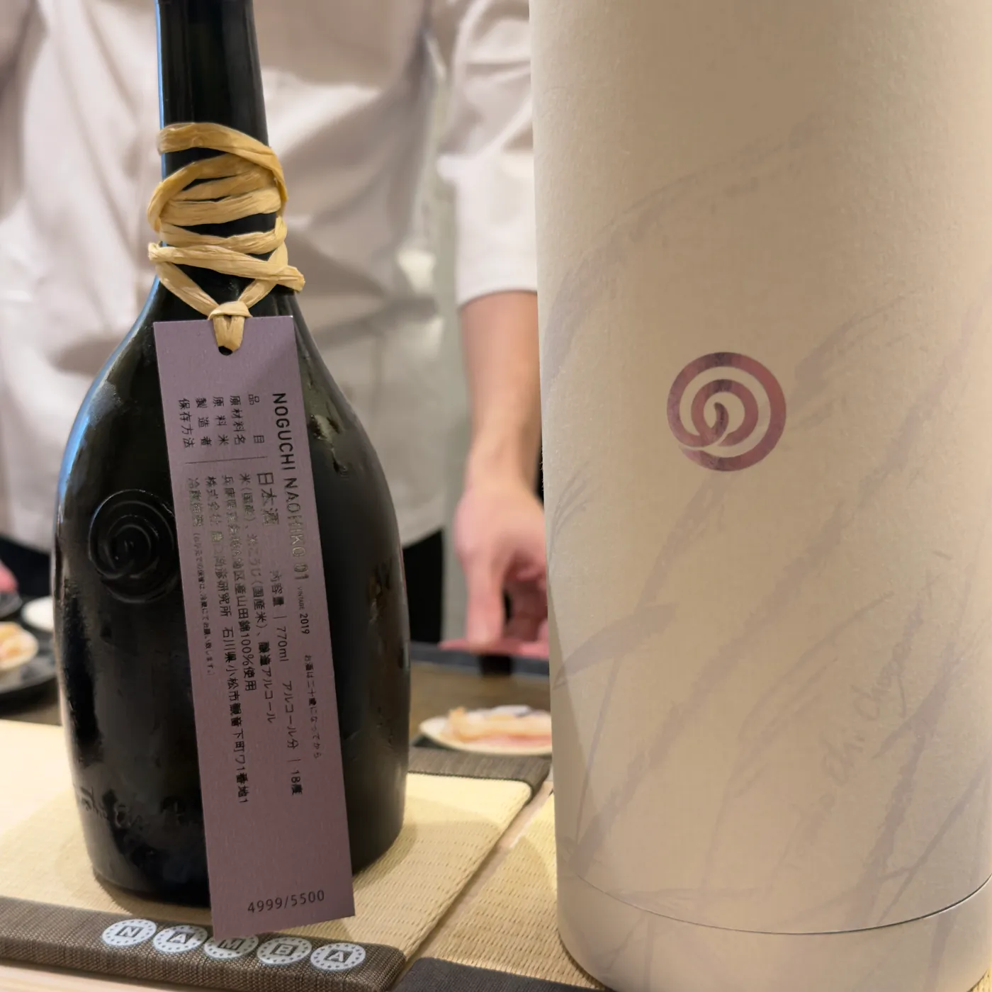 Noguchi Naohiko Sake Institute | Limited Edition 01 | 2019 Vintage
