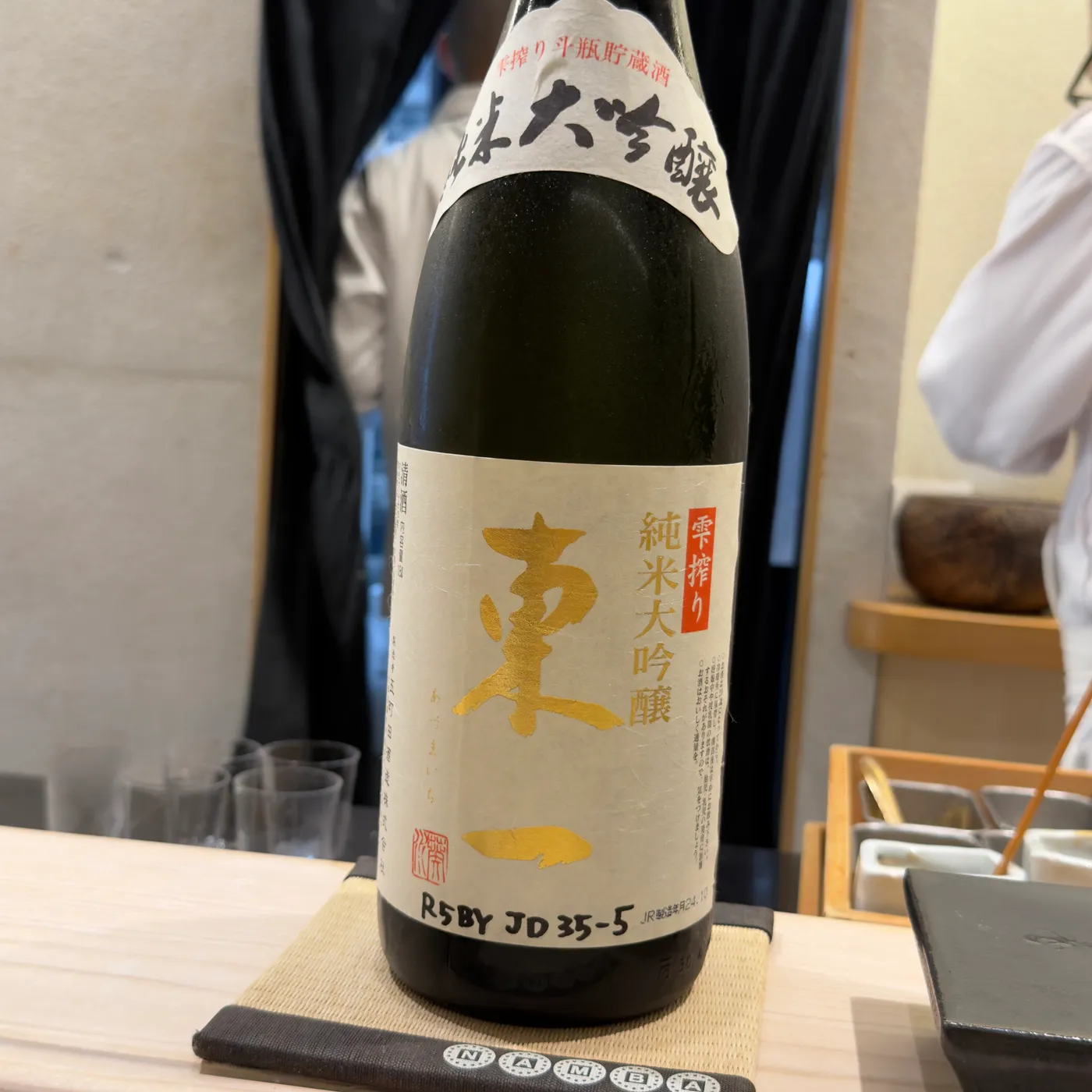 Azumacho | Shizuku Shibori Junmai Daiginjo