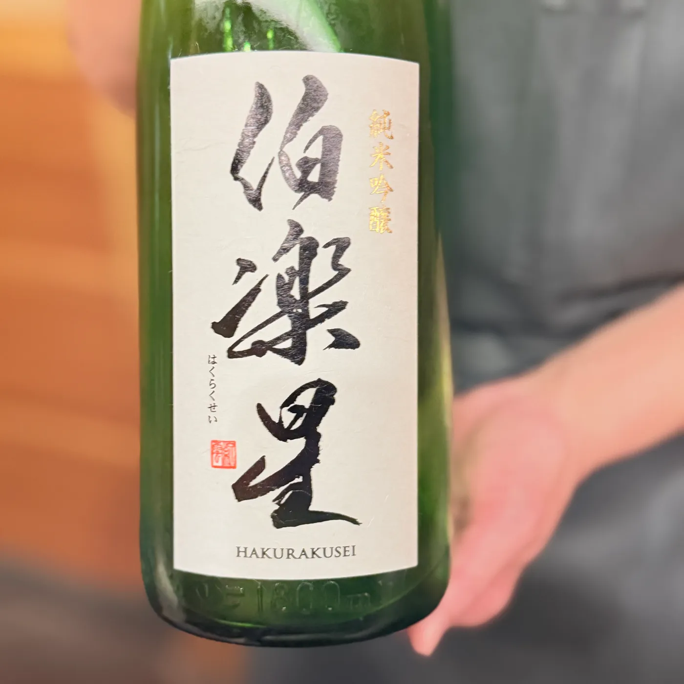 Hakurakusei — Junmai Ginjo
