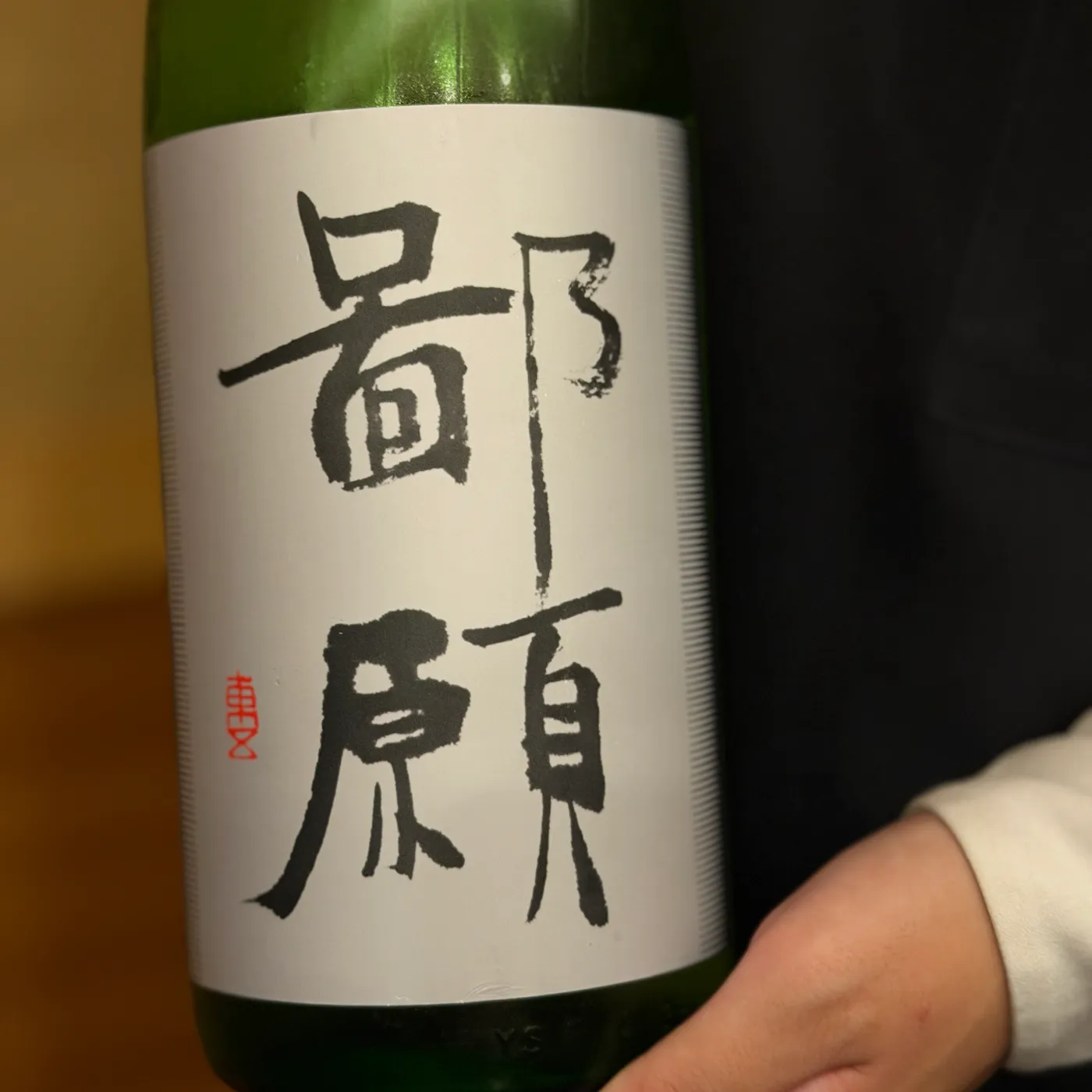Jikon