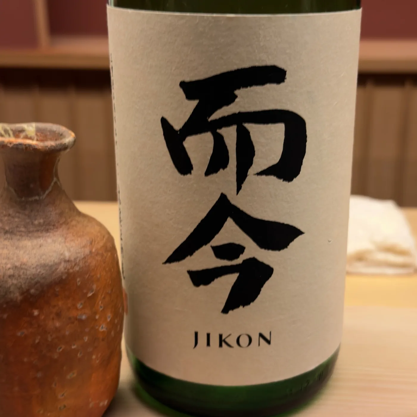 Jikon (而今)