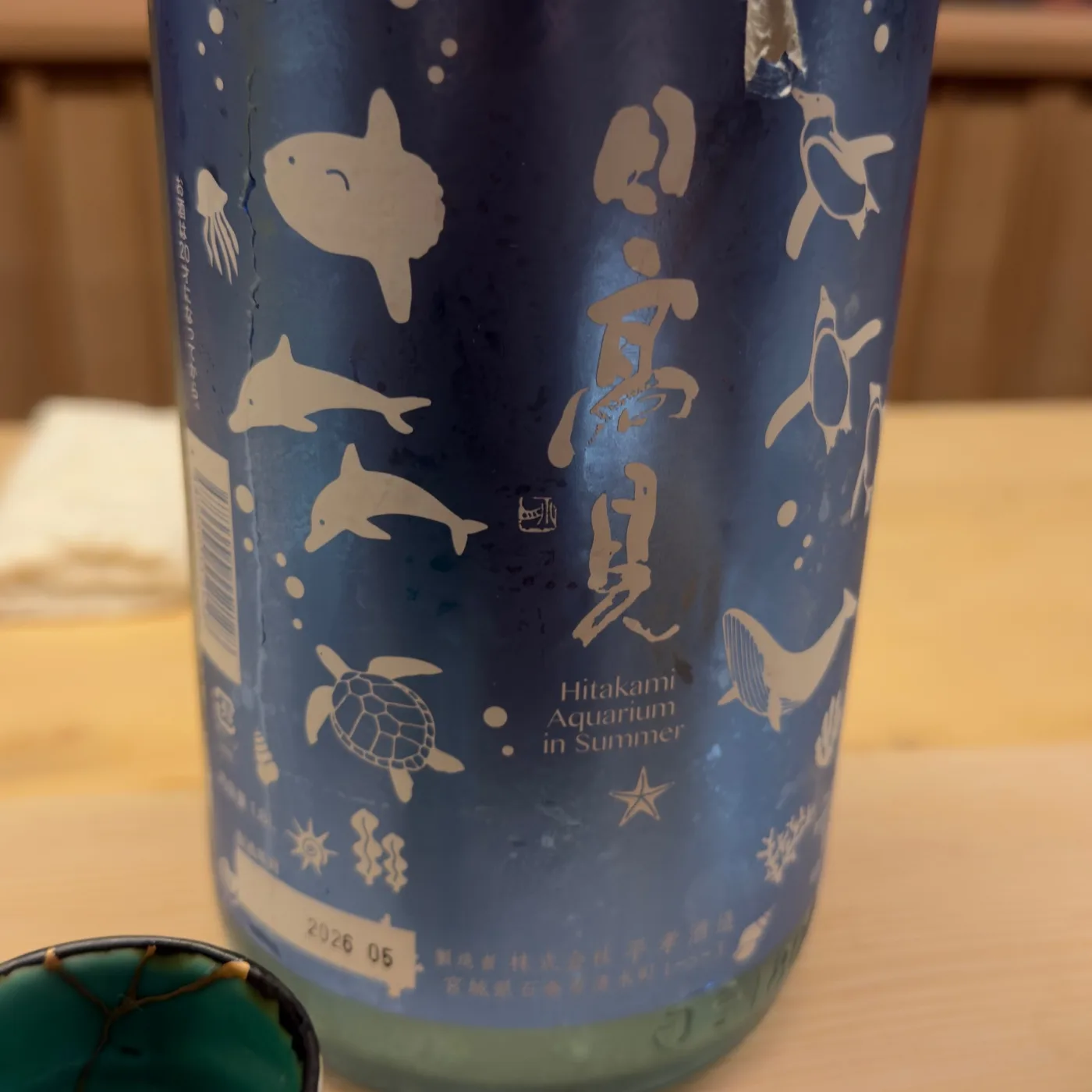 Hitakami Aquarium in Summer (日高見 夏のアクアリウム)